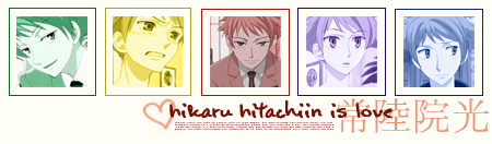 photo Hikaru_Colorbar_By_Aideko_zpsbfca2b74.png