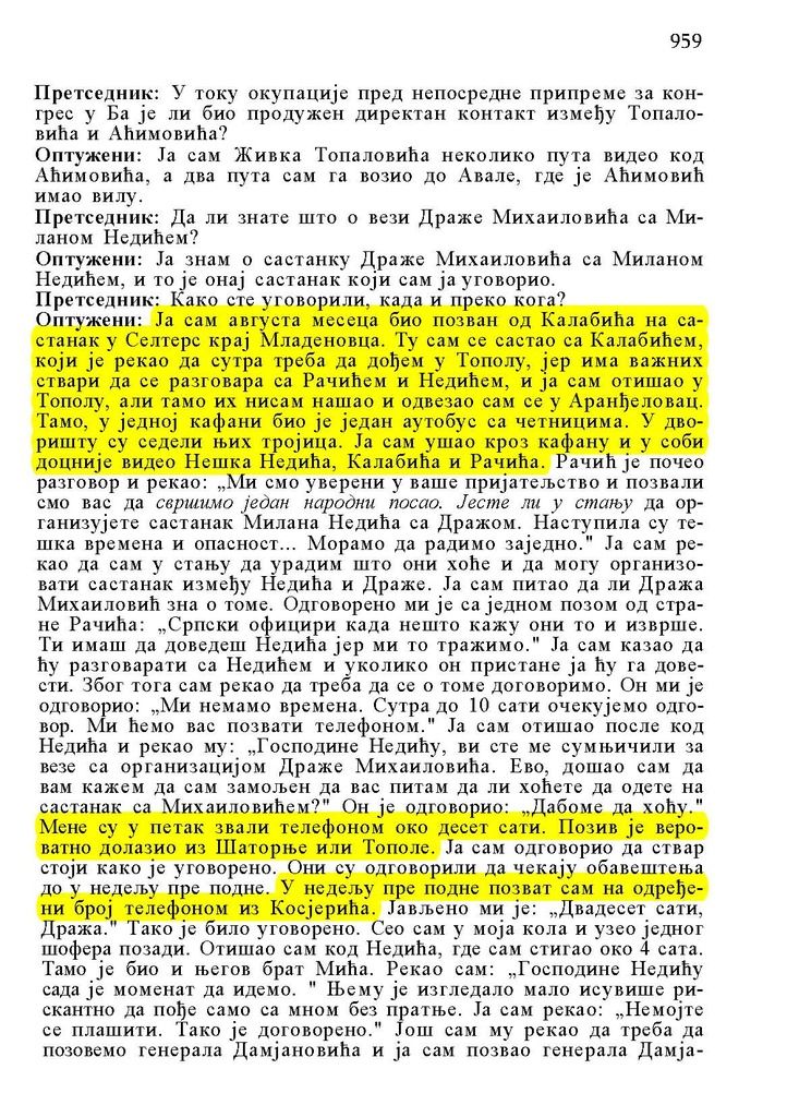 [Слика: Pages%20from%2060_2_1.jpg]