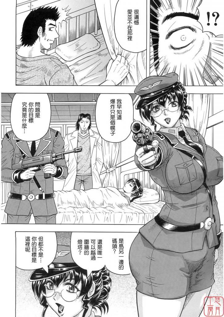 h漫画 