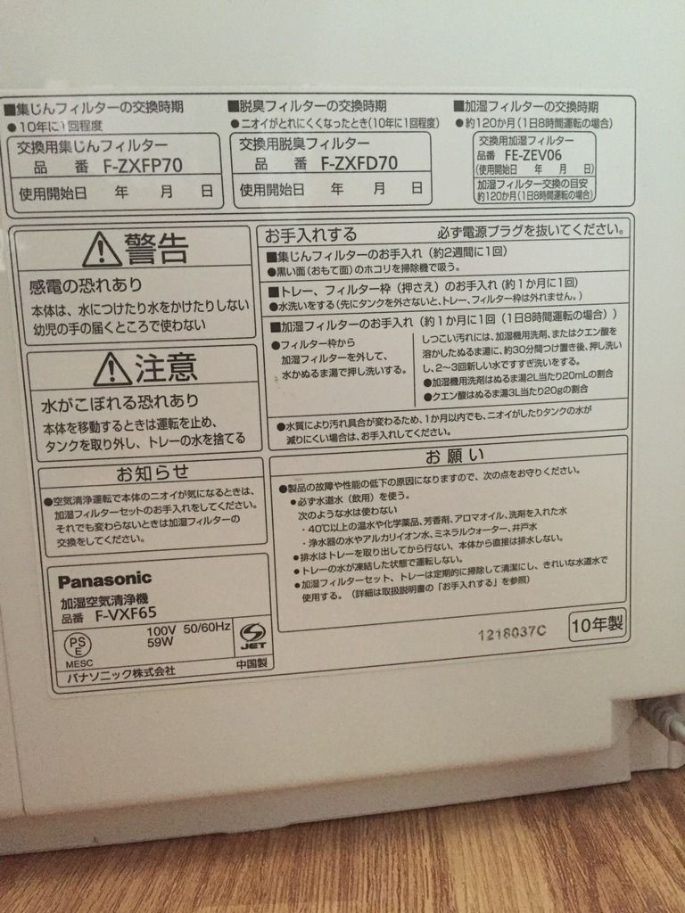 Lọc không khí bù ẩm Panasonic nội địa Nhật - 3